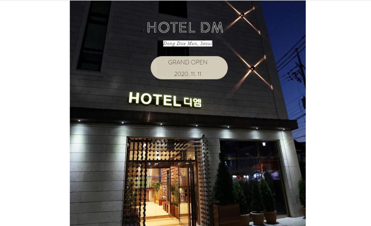 Hotel DM Seoul Exterior foto